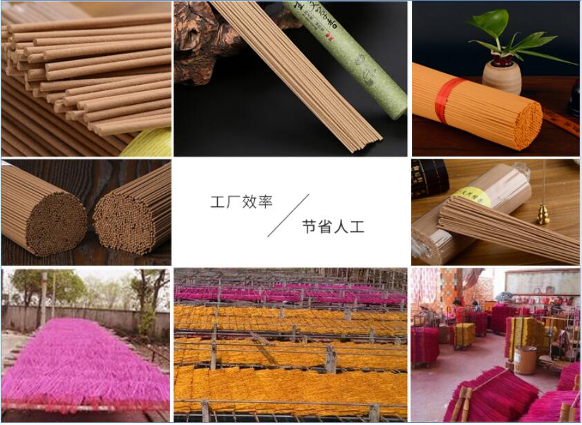 incense making machine incense making machine