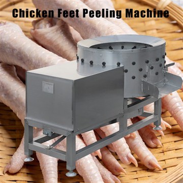 Chicken Feet Peeling Machine